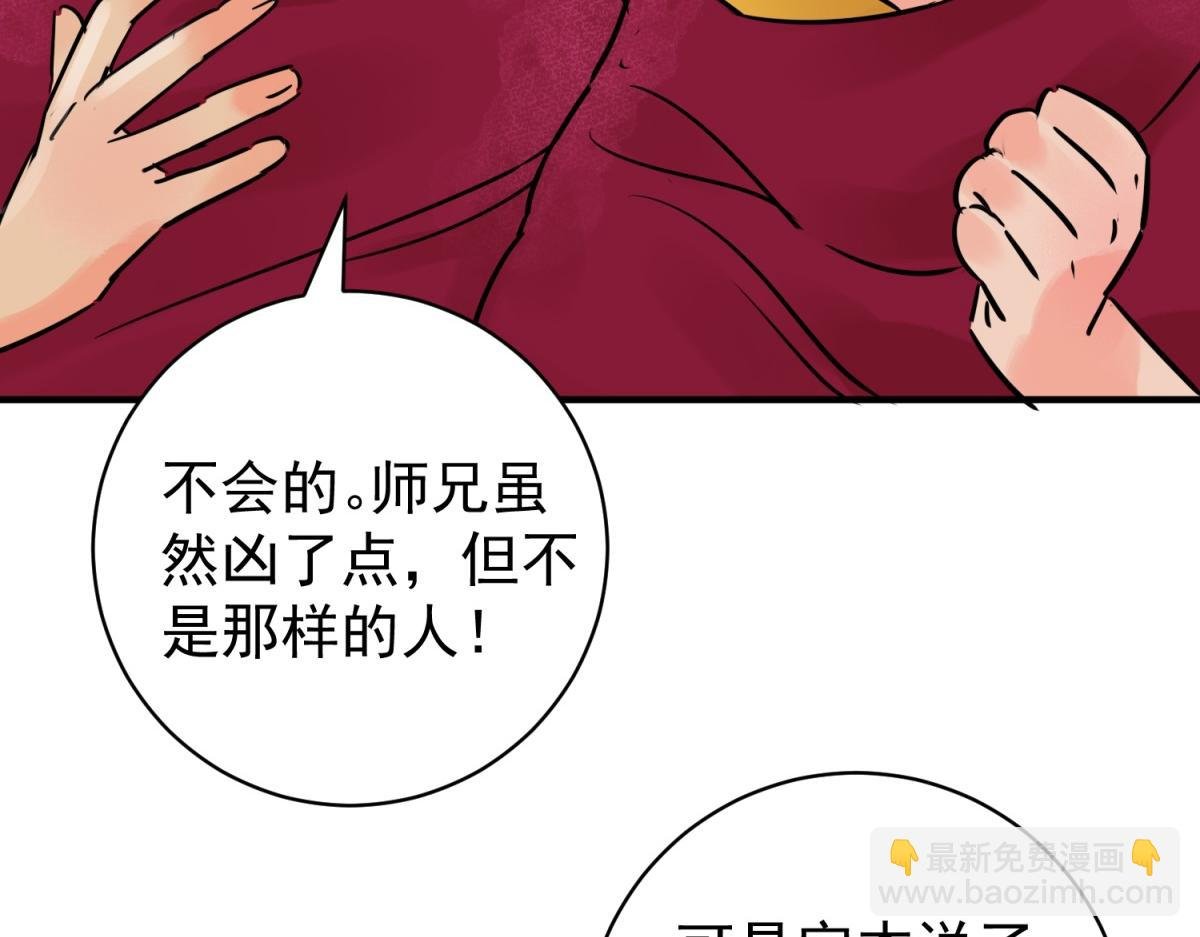 第244话 筹款赈灾（十二）