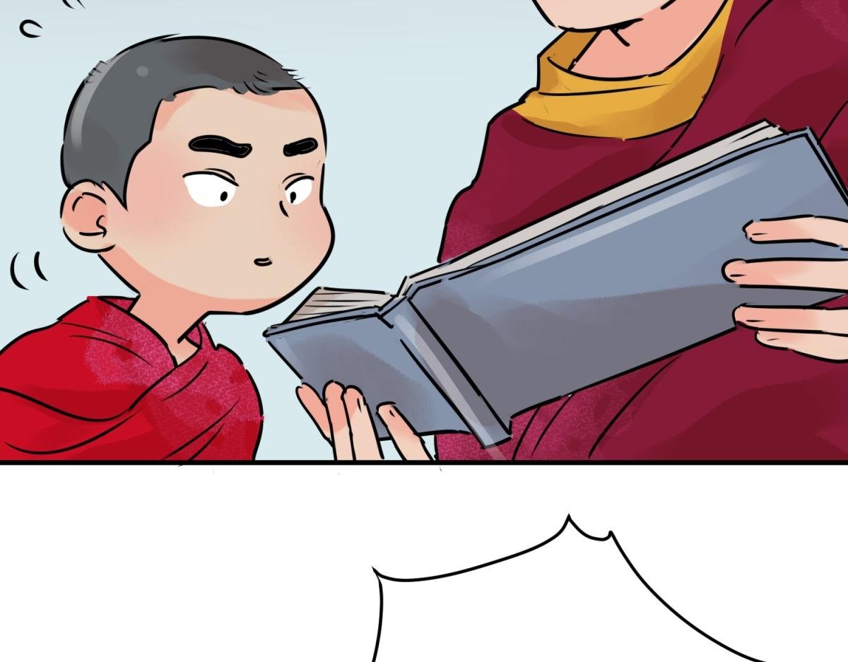 第244话 筹款赈灾（十二）