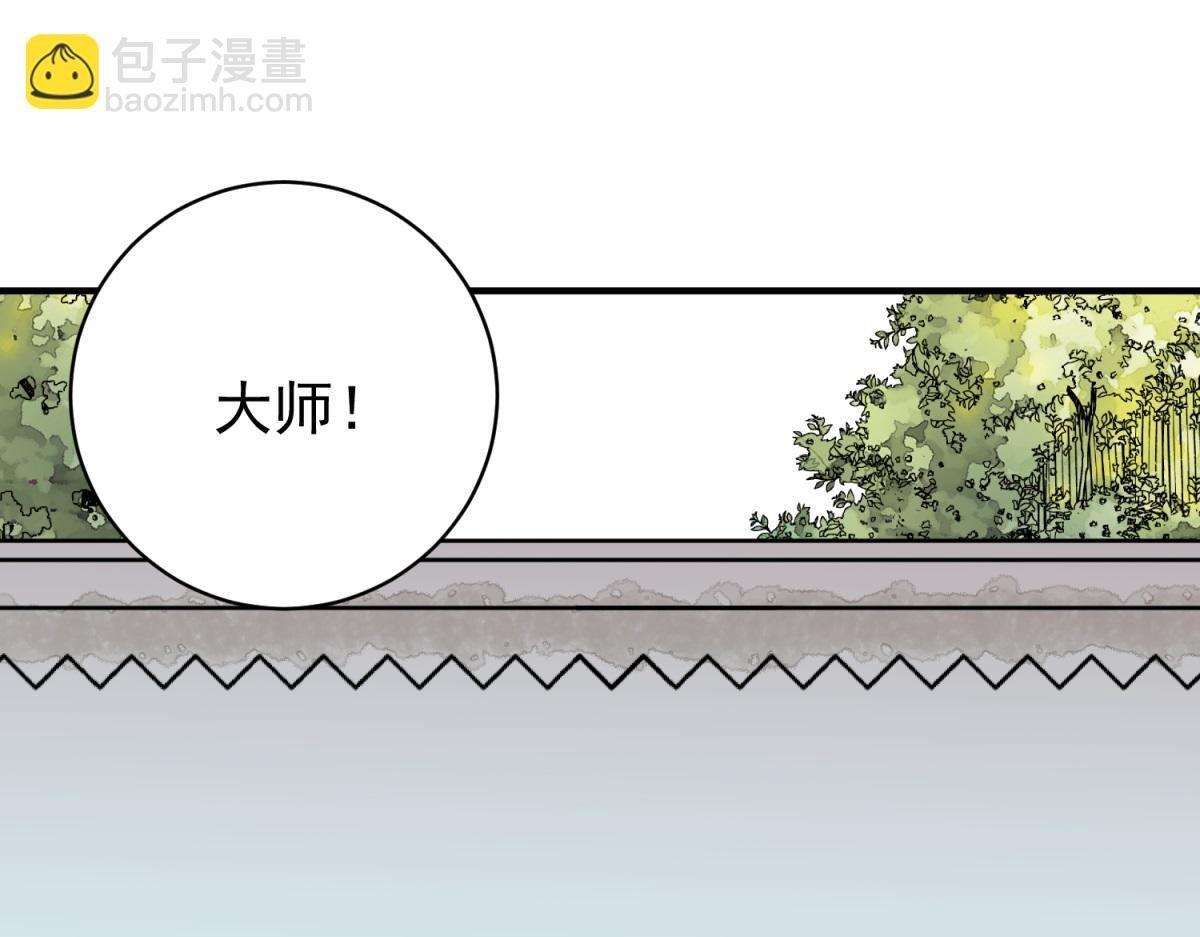 第244话 筹款赈灾（十二）