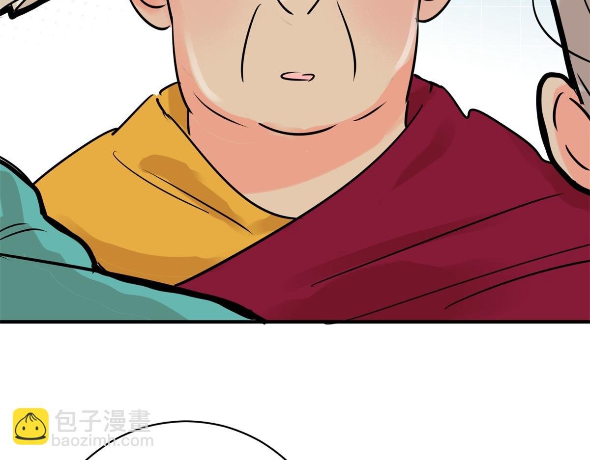 第244话 筹款赈灾（十二）