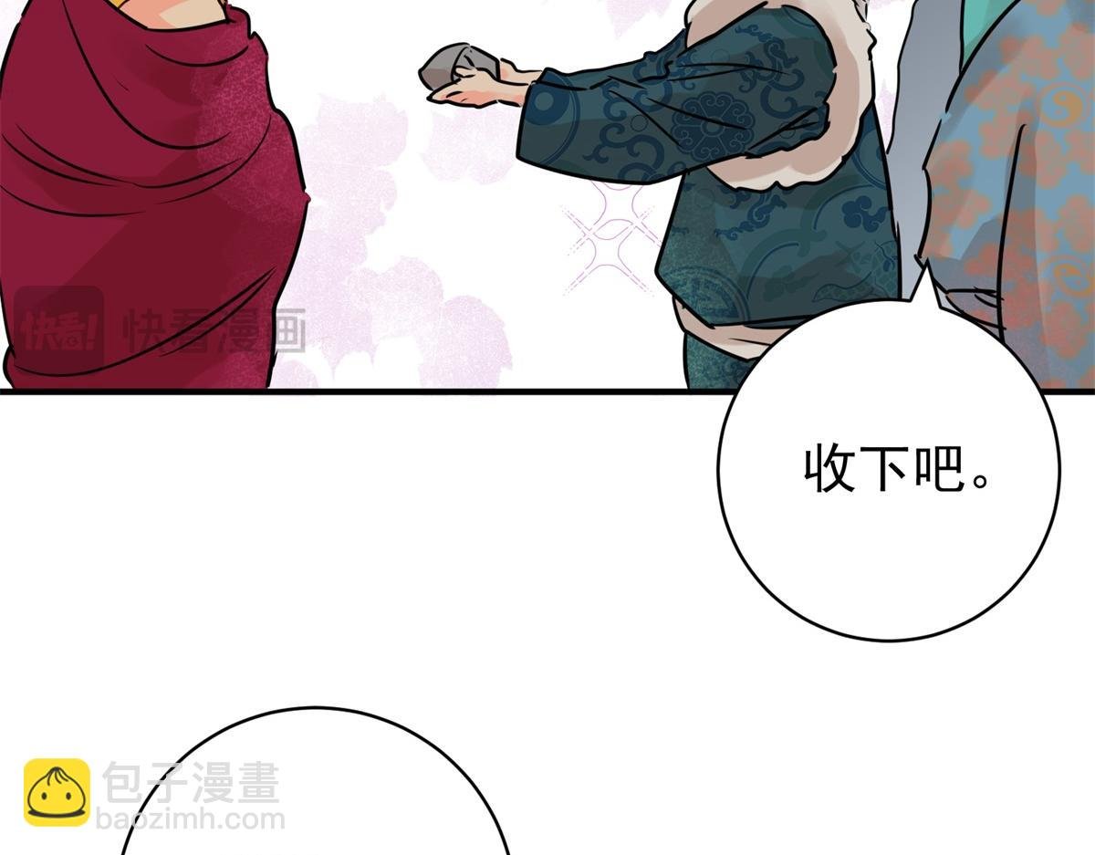第244话 筹款赈灾（十二）