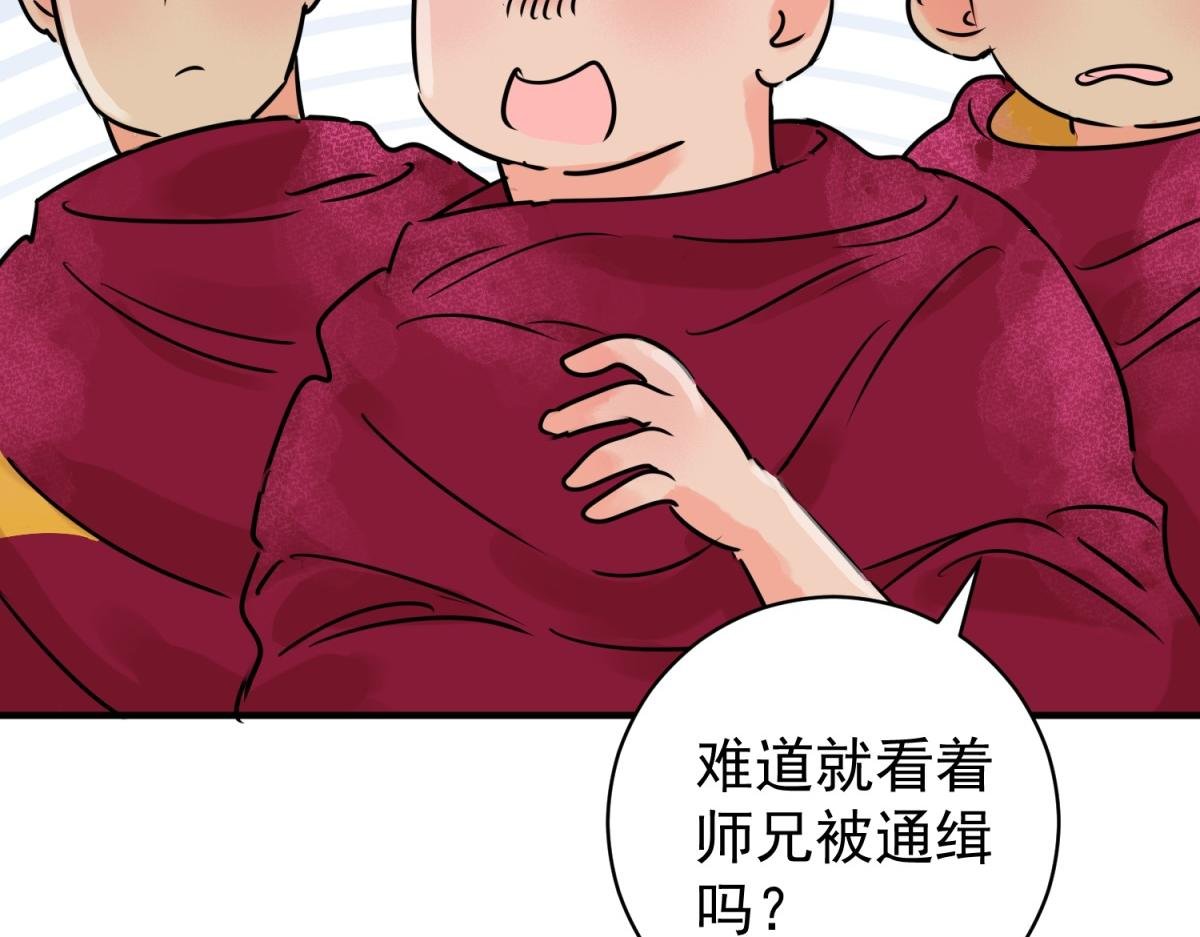 第245话 筹款赈灾（十三）