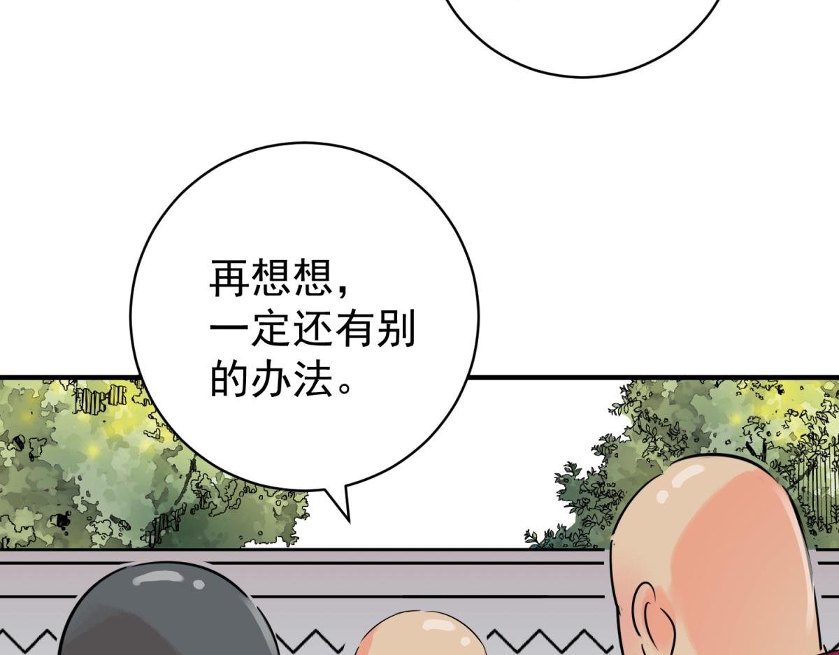 第245话 筹款赈灾（十三）