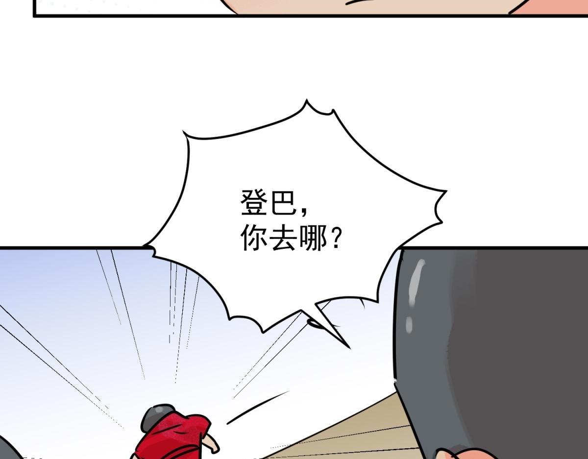 第245话 筹款赈灾（十三）