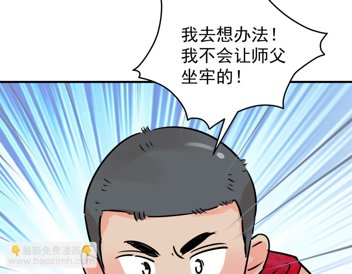 第245话 筹款赈灾（十三）
