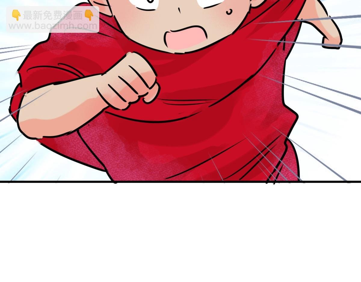 第245话 筹款赈灾（十三）