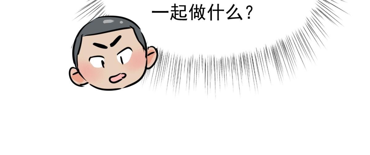 第245话 筹款赈灾（十三）