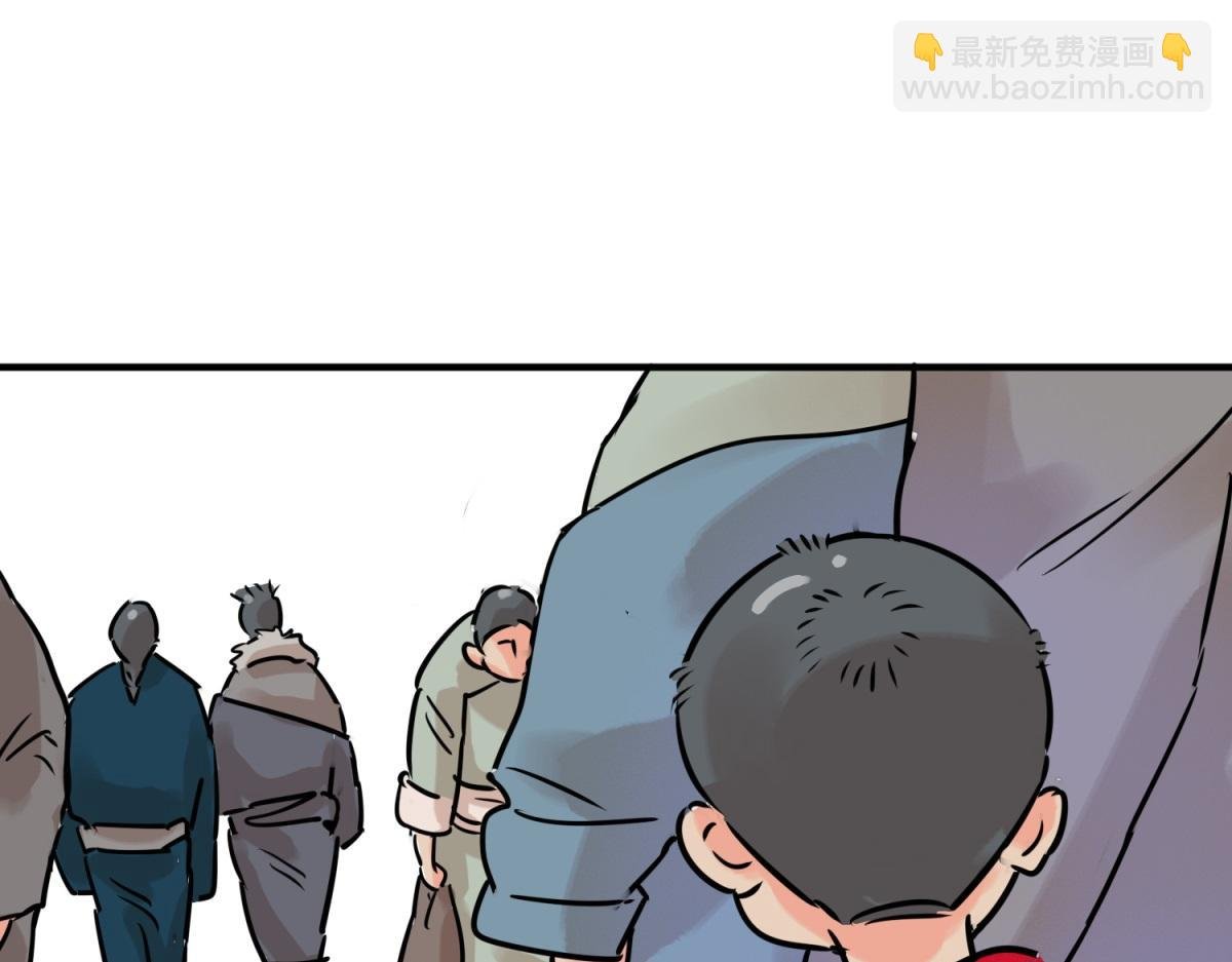 第245话 筹款赈灾（十三）
