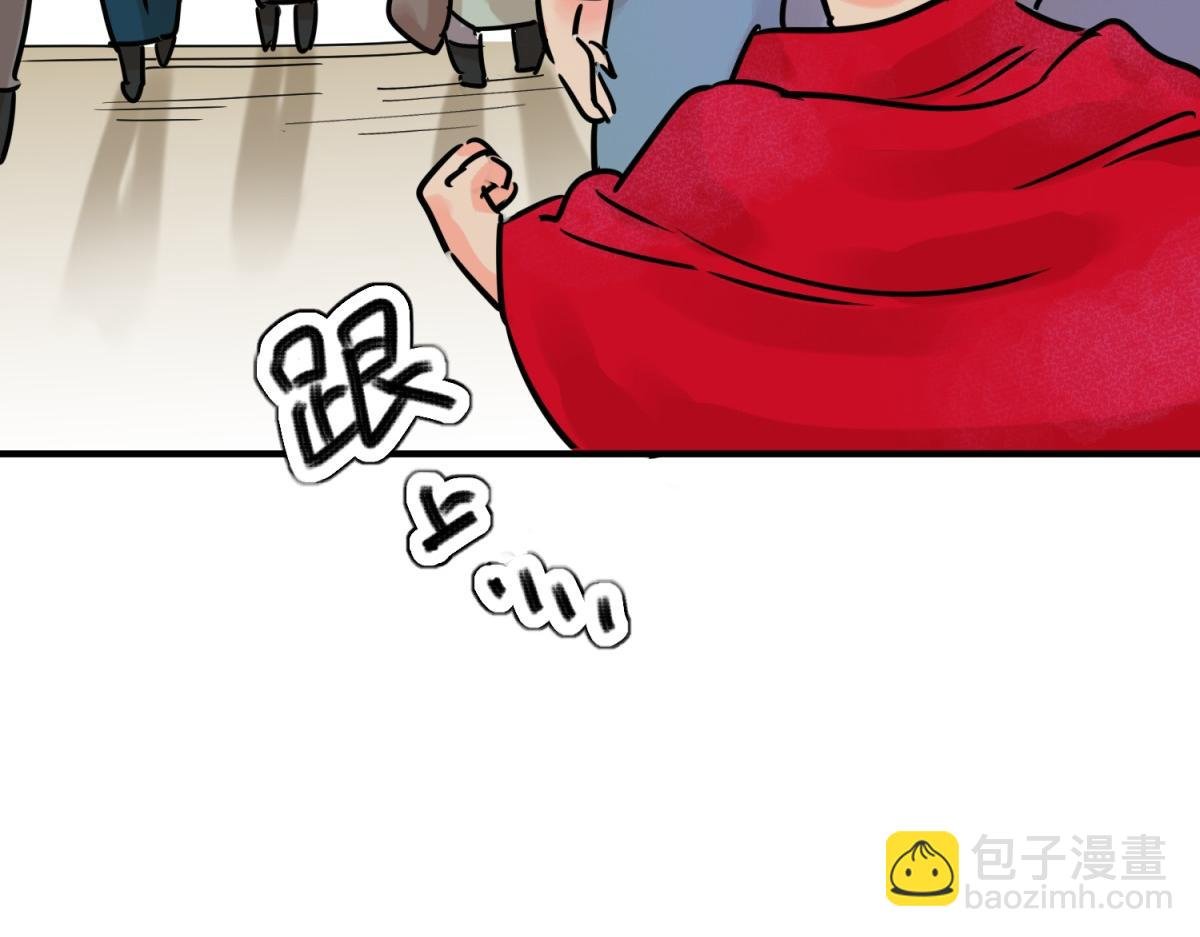 第245话 筹款赈灾（十三）
