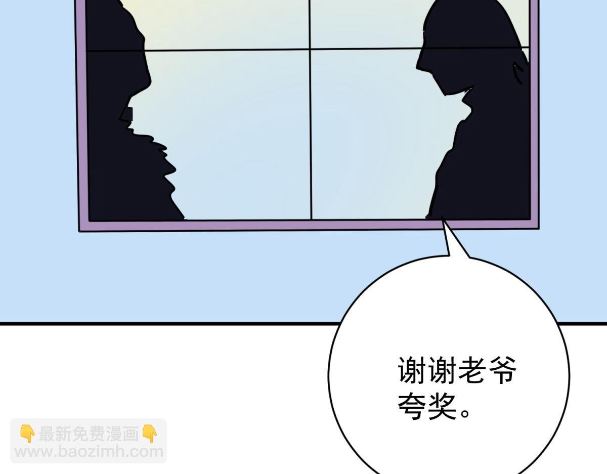 第245话 筹款赈灾（十三）