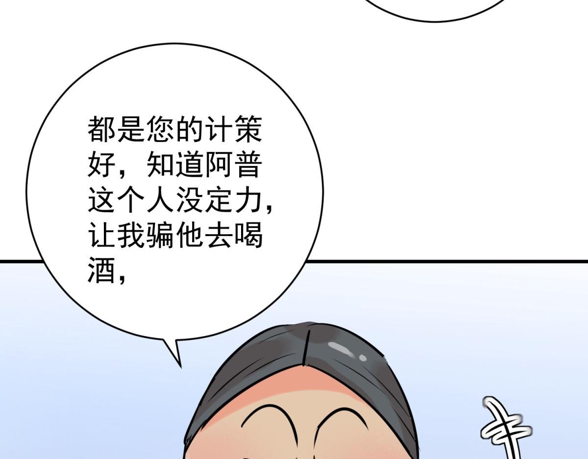 第245话 筹款赈灾（十三）