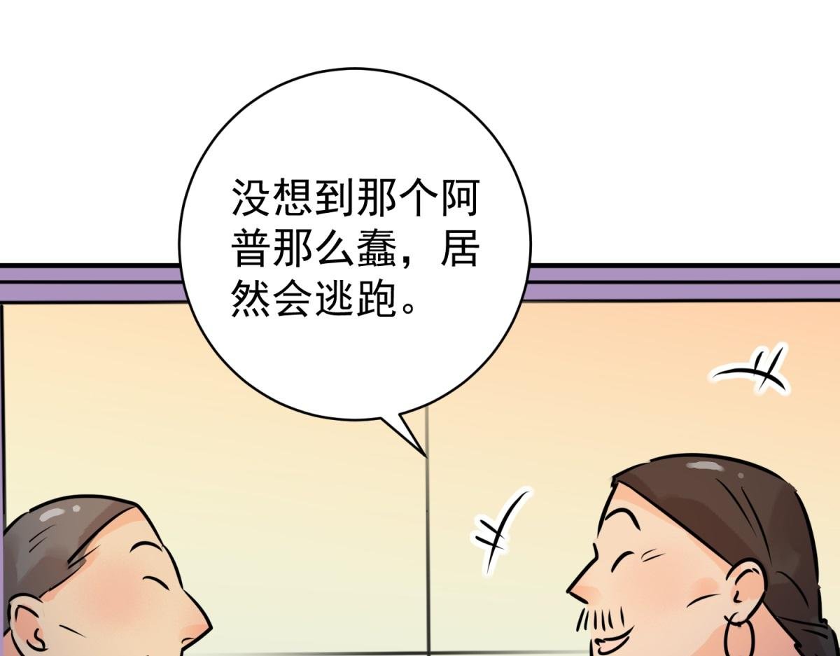 第245话 筹款赈灾（十三）