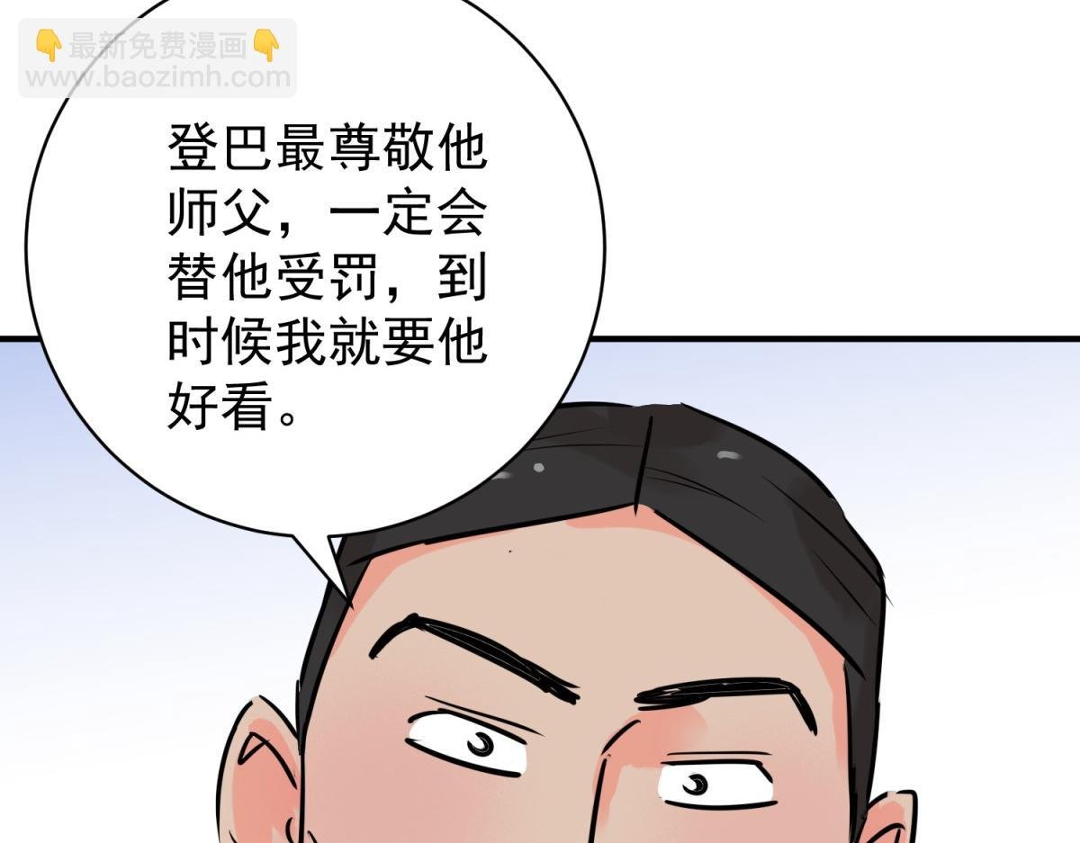 第245话 筹款赈灾（十三）