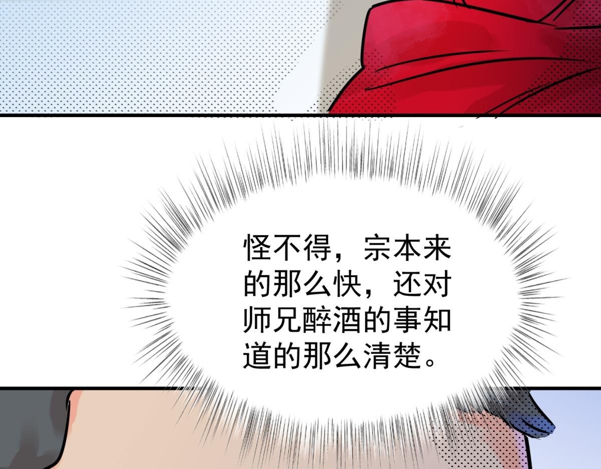第245话 筹款赈灾（十三）
