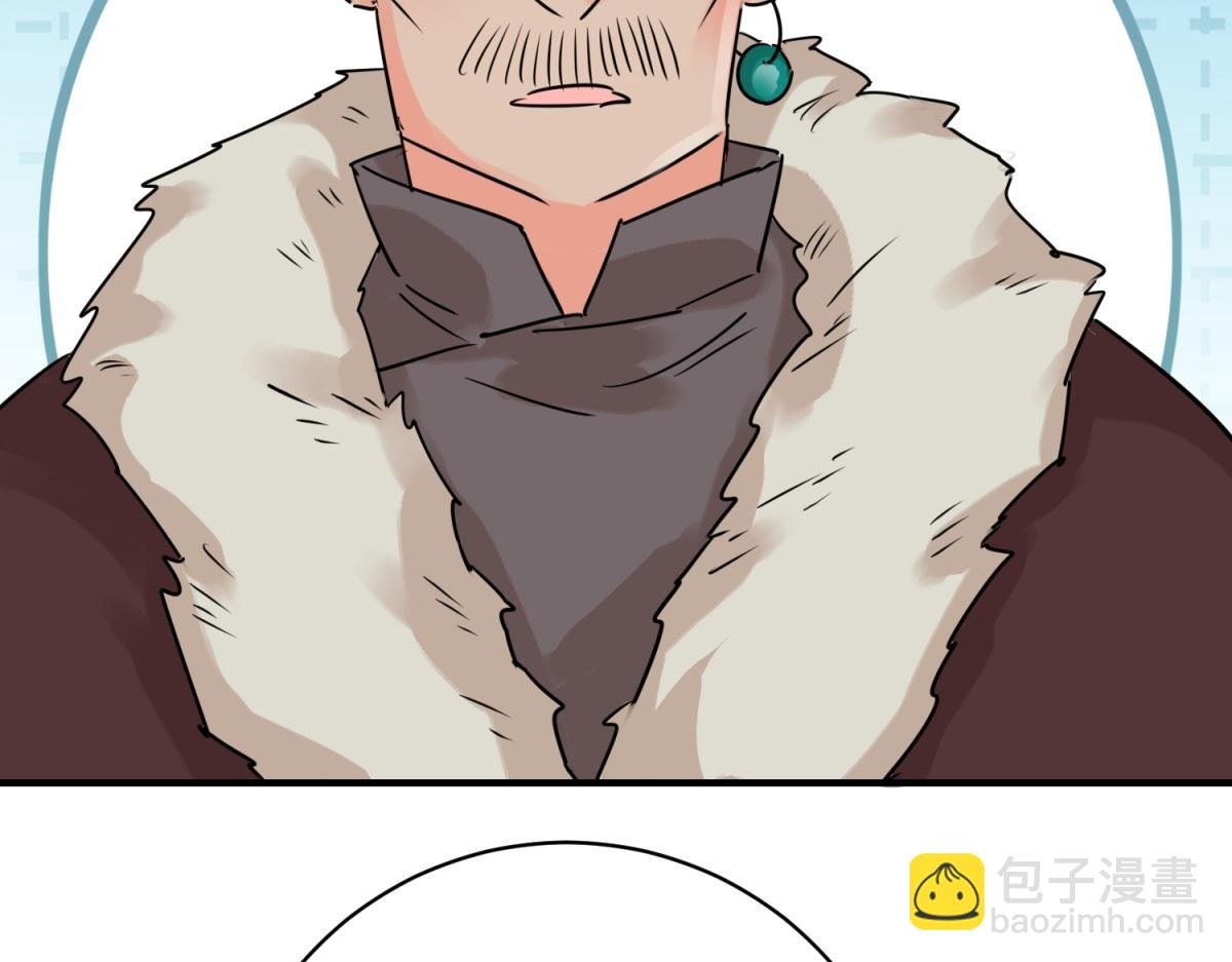 第246话 筹款赈灾（十四）