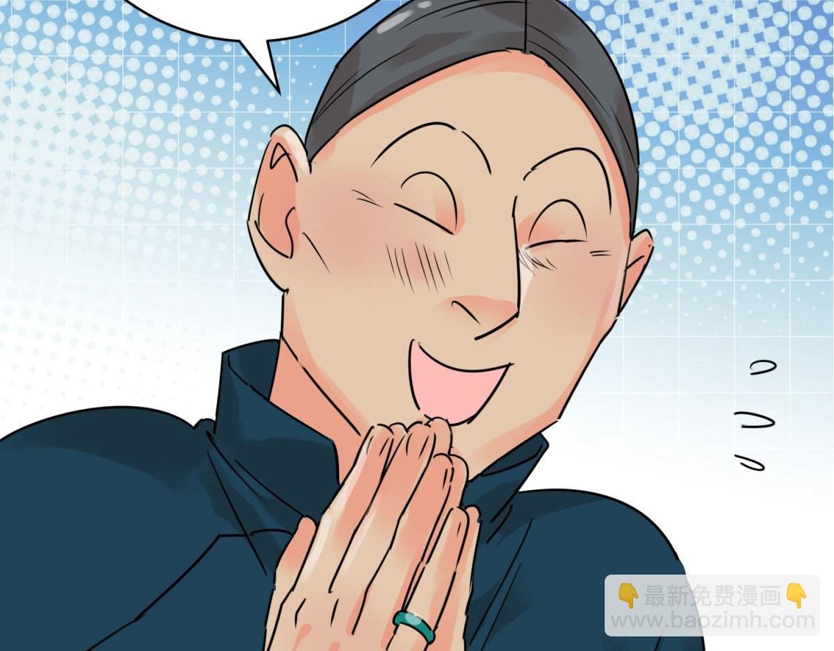 第246话 筹款赈灾（十四）