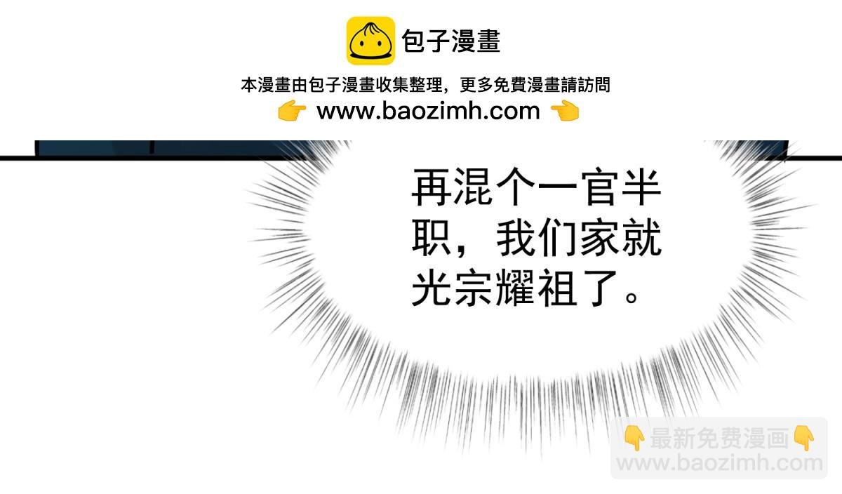 第246话 筹款赈灾（十四）
