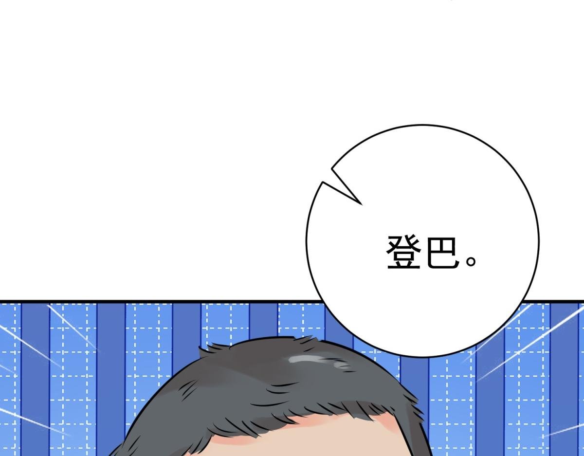第246话 筹款赈灾（十四）