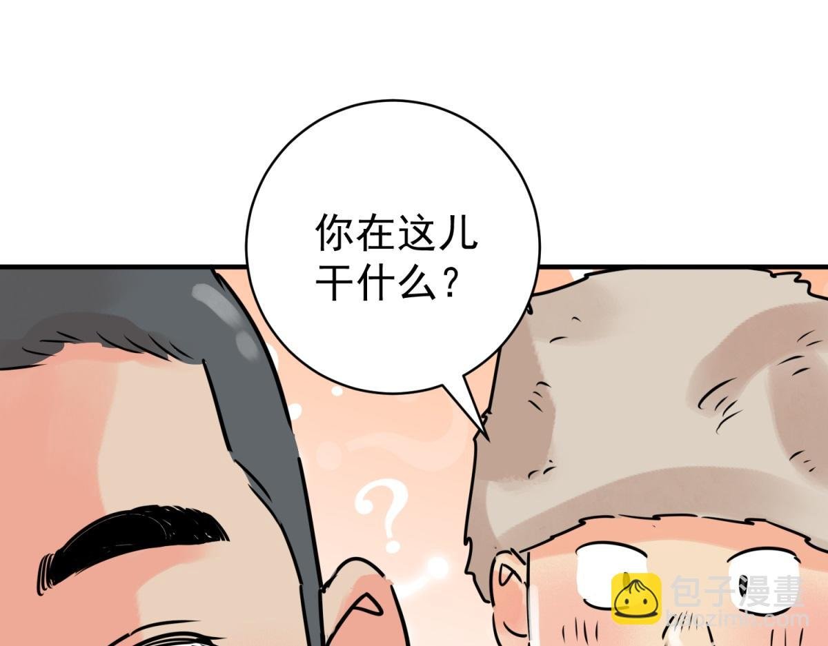 第246话 筹款赈灾（十四）