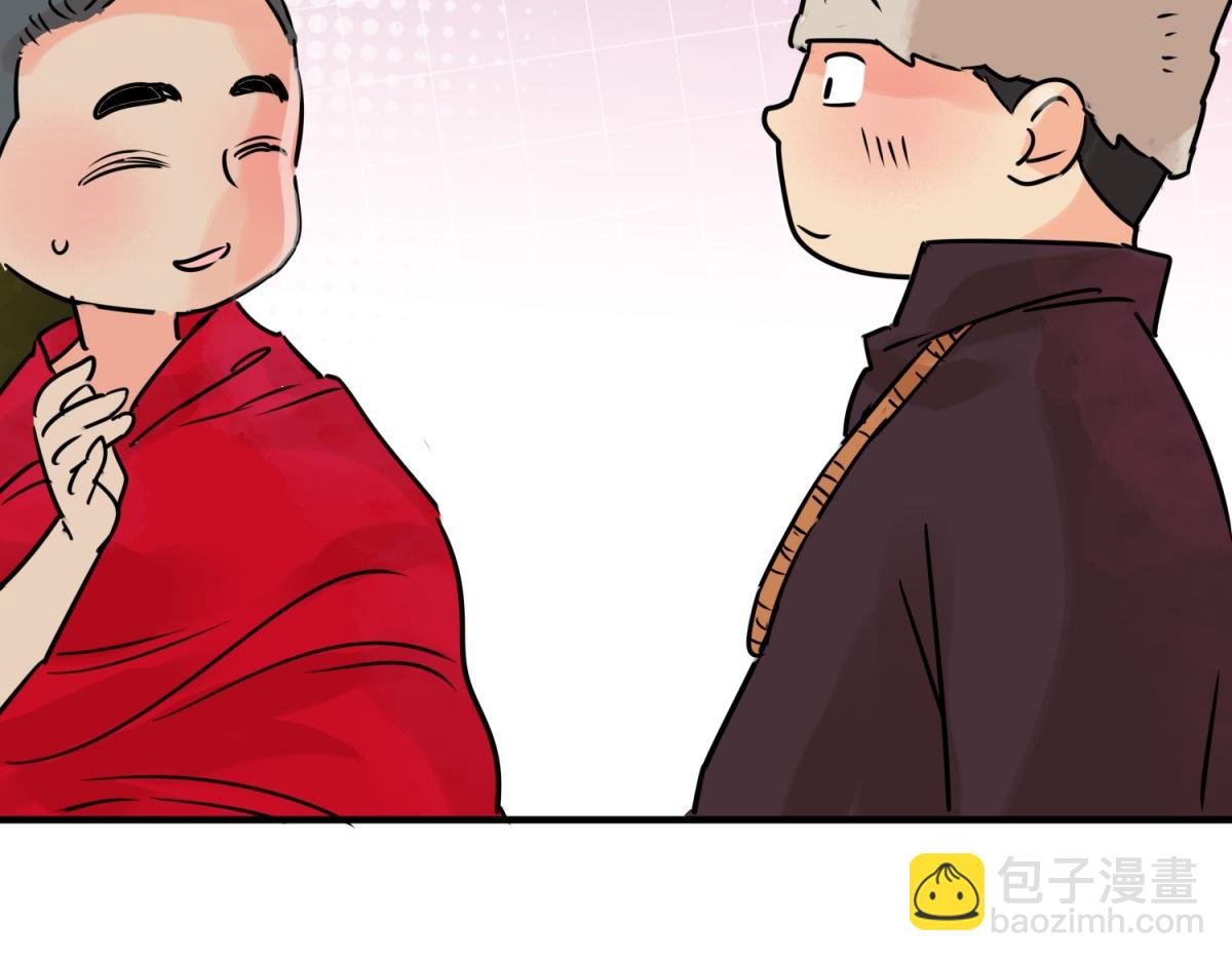 第246话 筹款赈灾（十四）