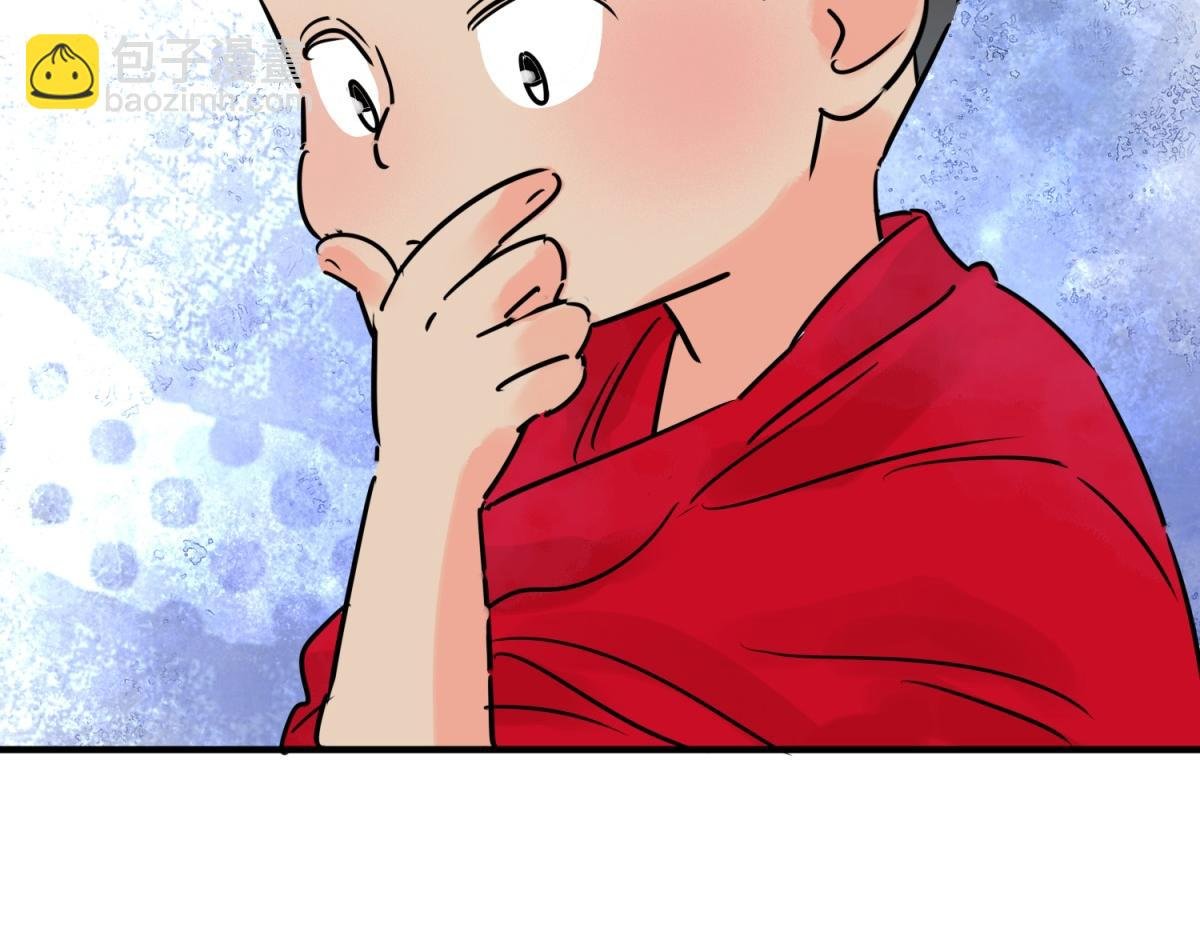 第246话 筹款赈灾（十四）