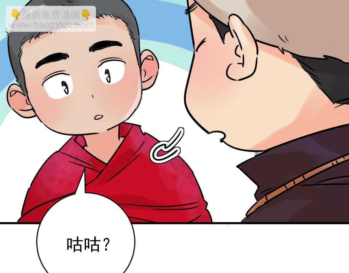 第246话 筹款赈灾（十四）