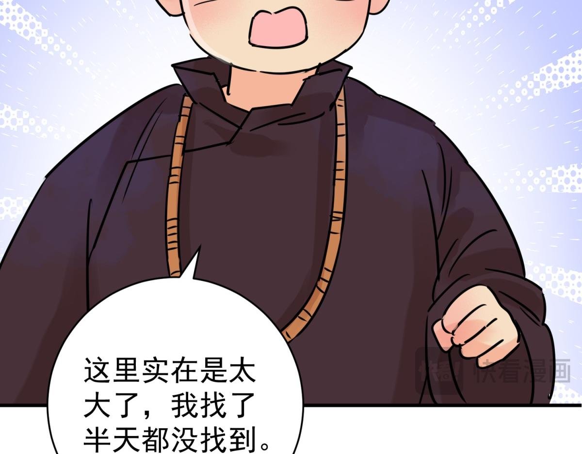 第246话 筹款赈灾（十四）