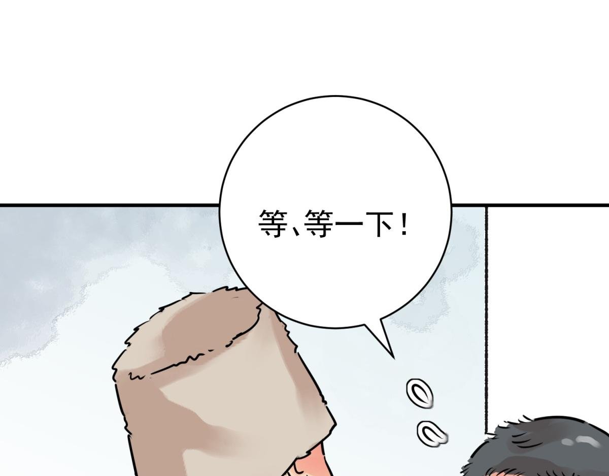 第246话 筹款赈灾（十四）