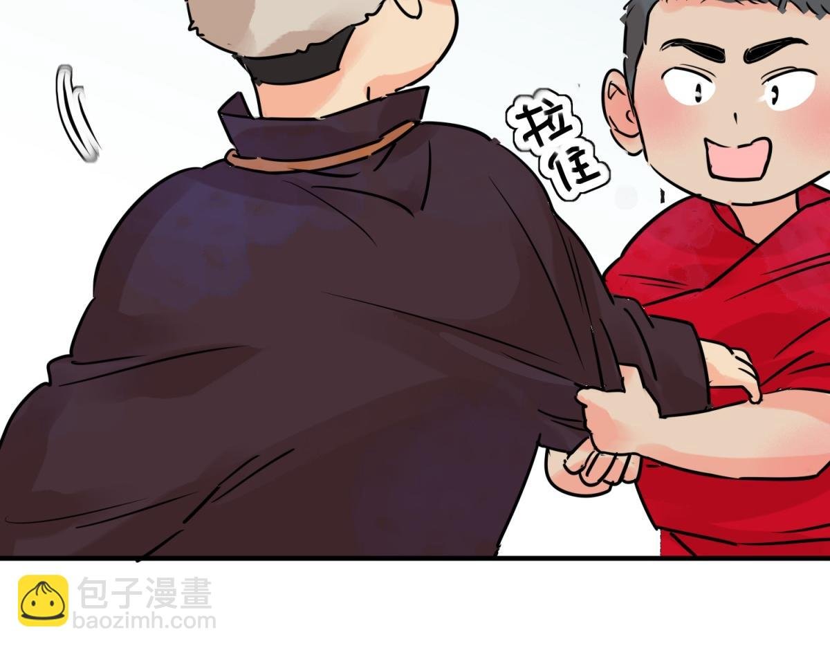 第246话 筹款赈灾（十四）