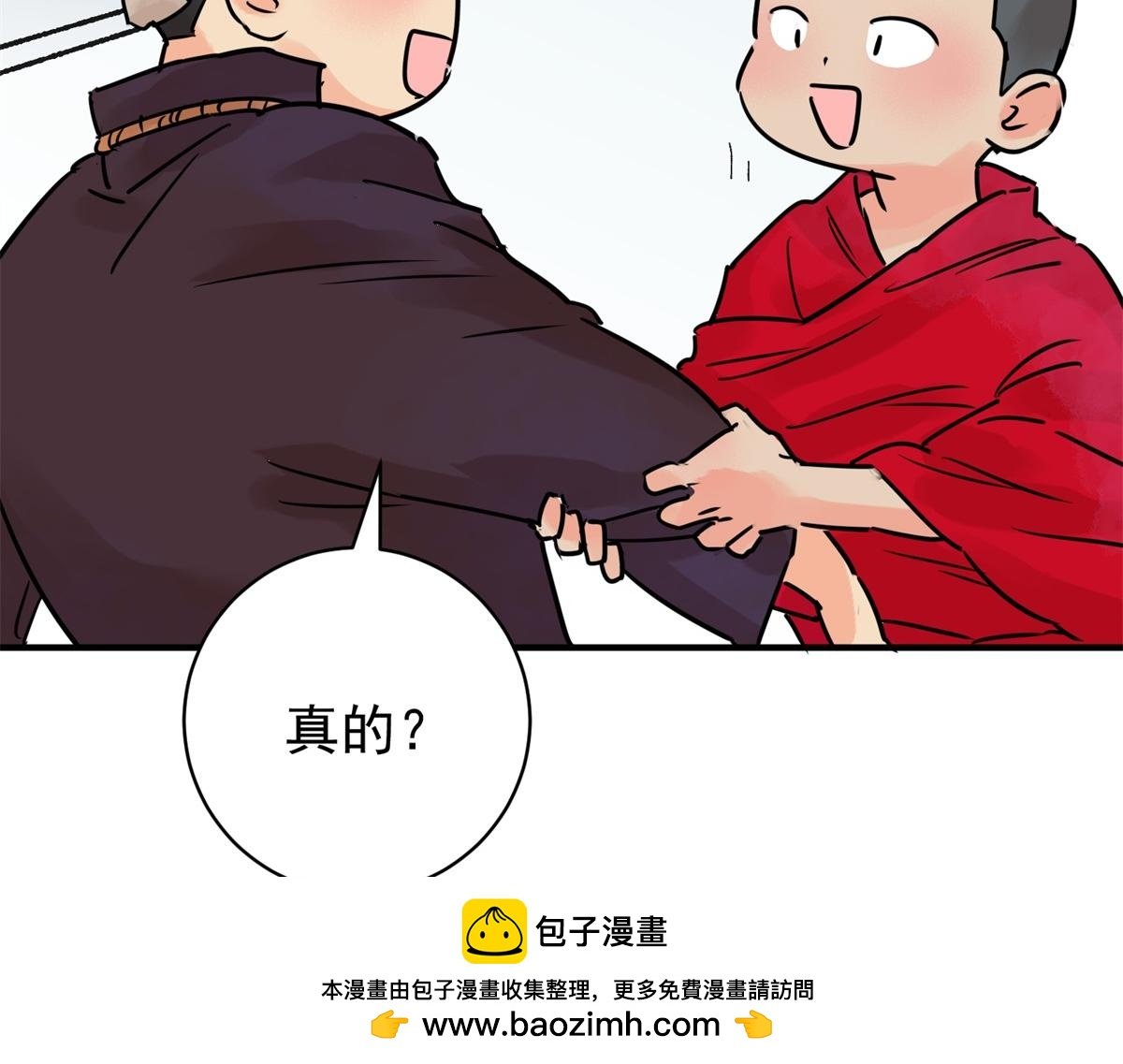 第246话 筹款赈灾（十四）