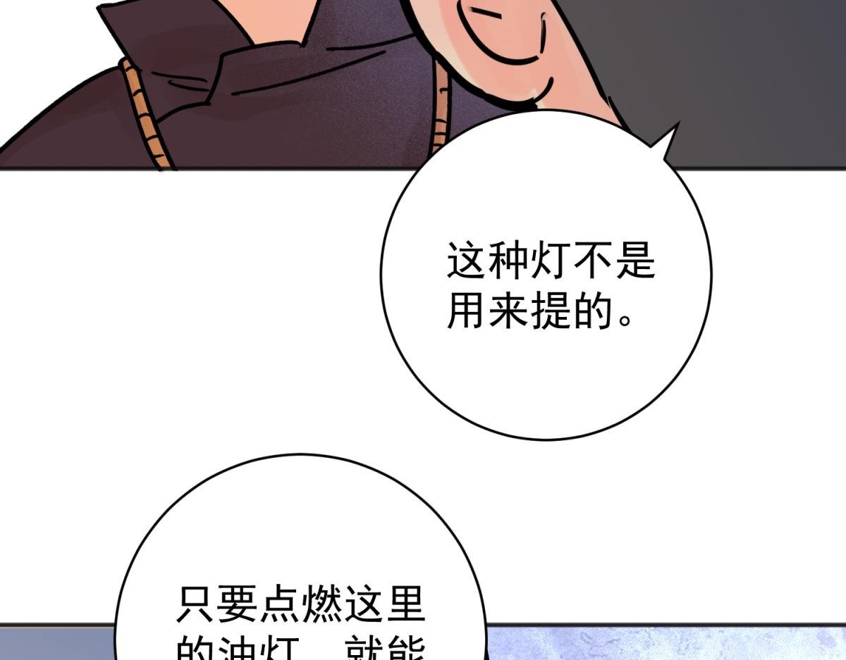 第247话 筹款赈灾（十五）