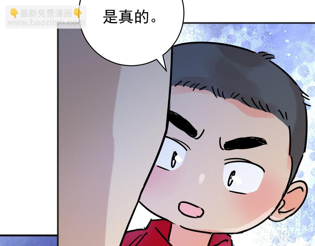 第247话 筹款赈灾（十五）