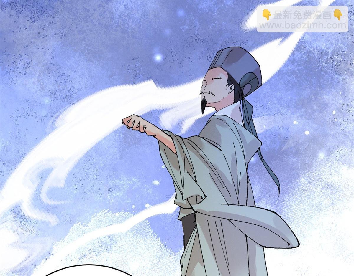 第247话 筹款赈灾（十五）