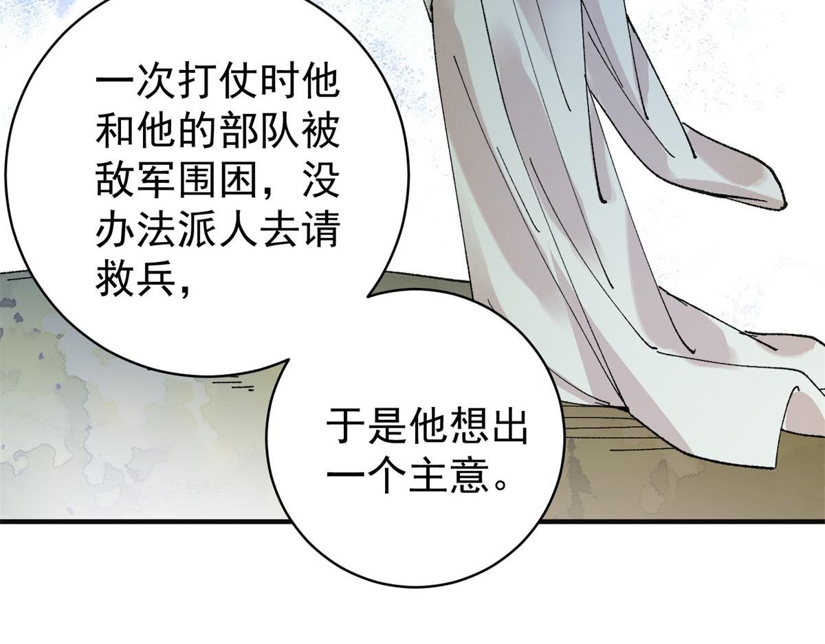 第247话 筹款赈灾（十五）