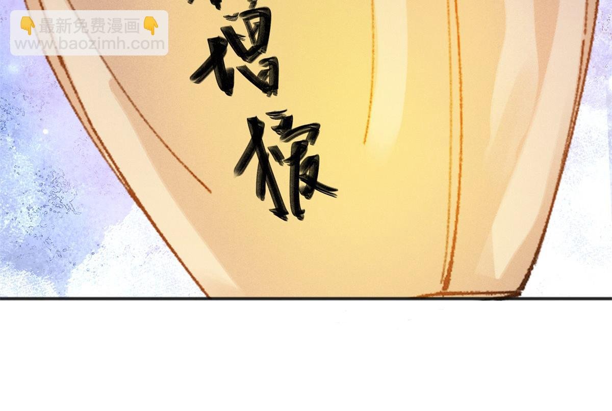 第247话 筹款赈灾（十五）
