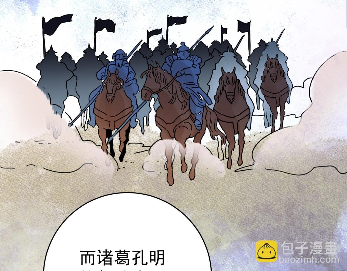 第247话 筹款赈灾（十五）