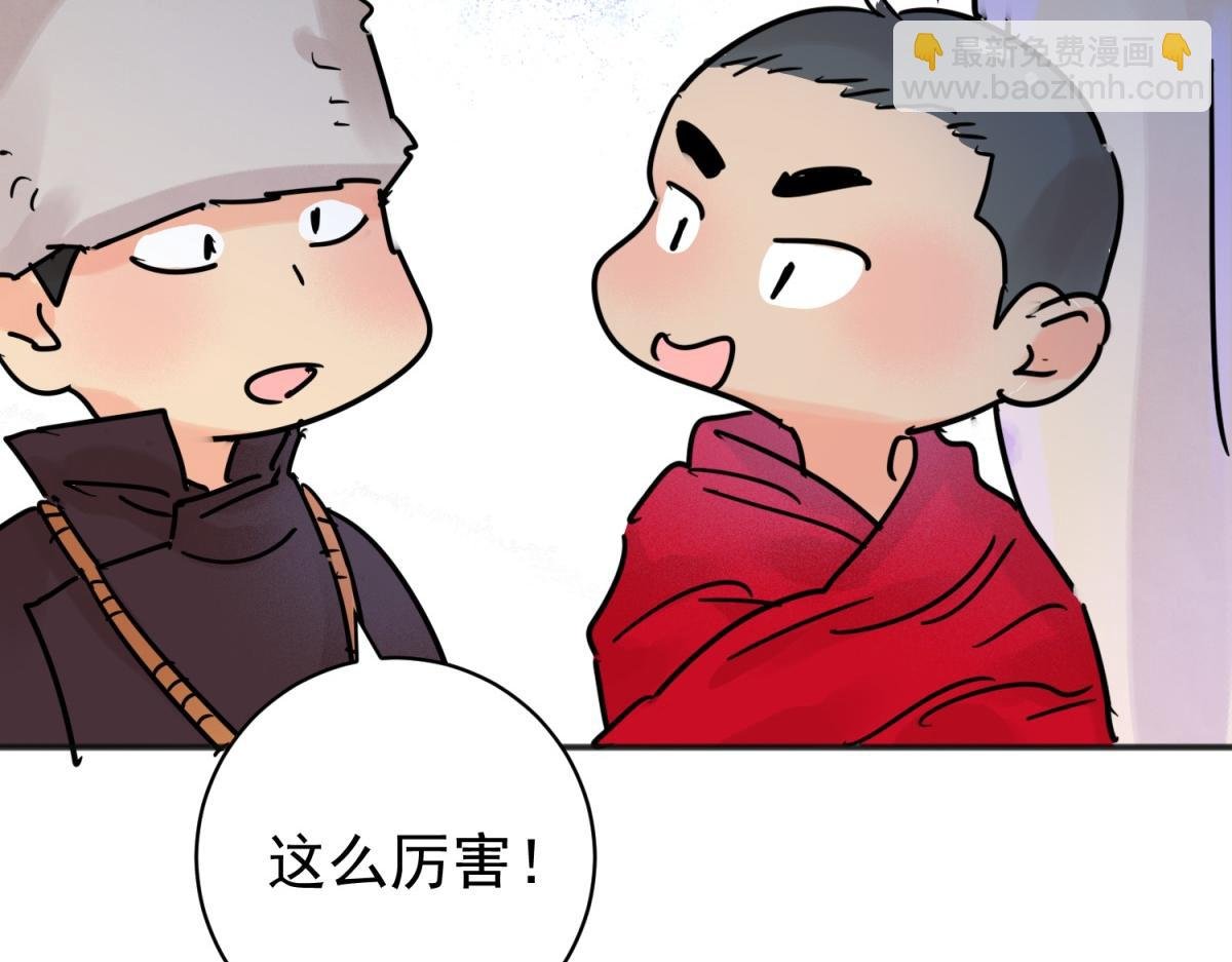 第247话 筹款赈灾（十五）