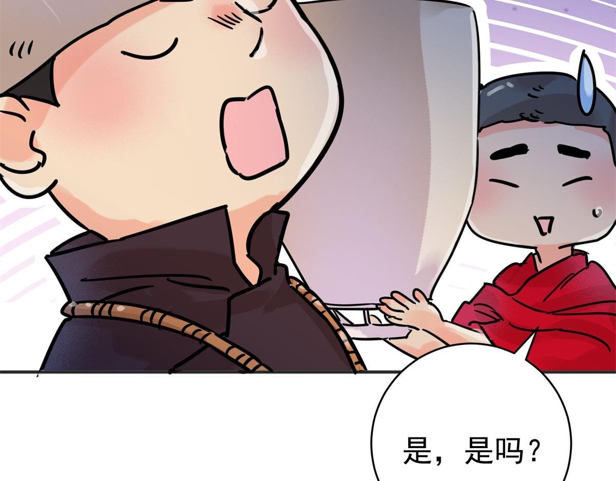 第247话 筹款赈灾（十五）