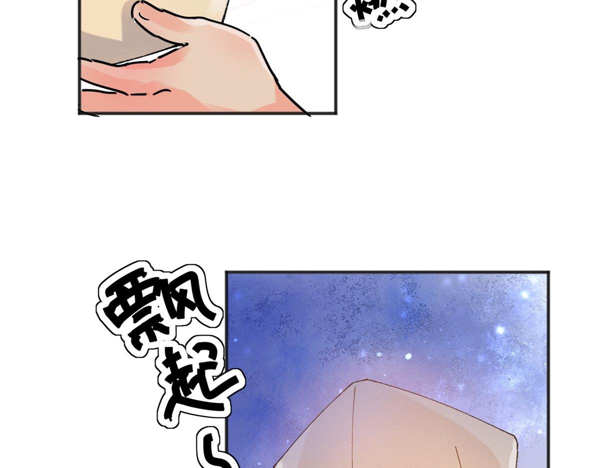 第247话 筹款赈灾（十五）