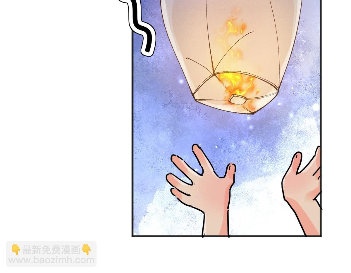 第247话 筹款赈灾（十五）