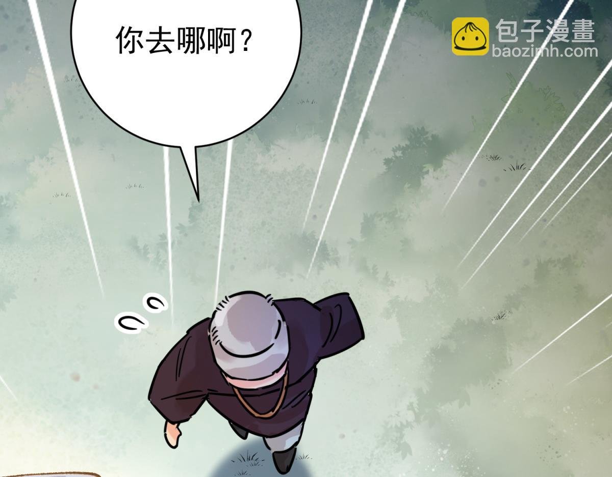 第247话 筹款赈灾（十五）