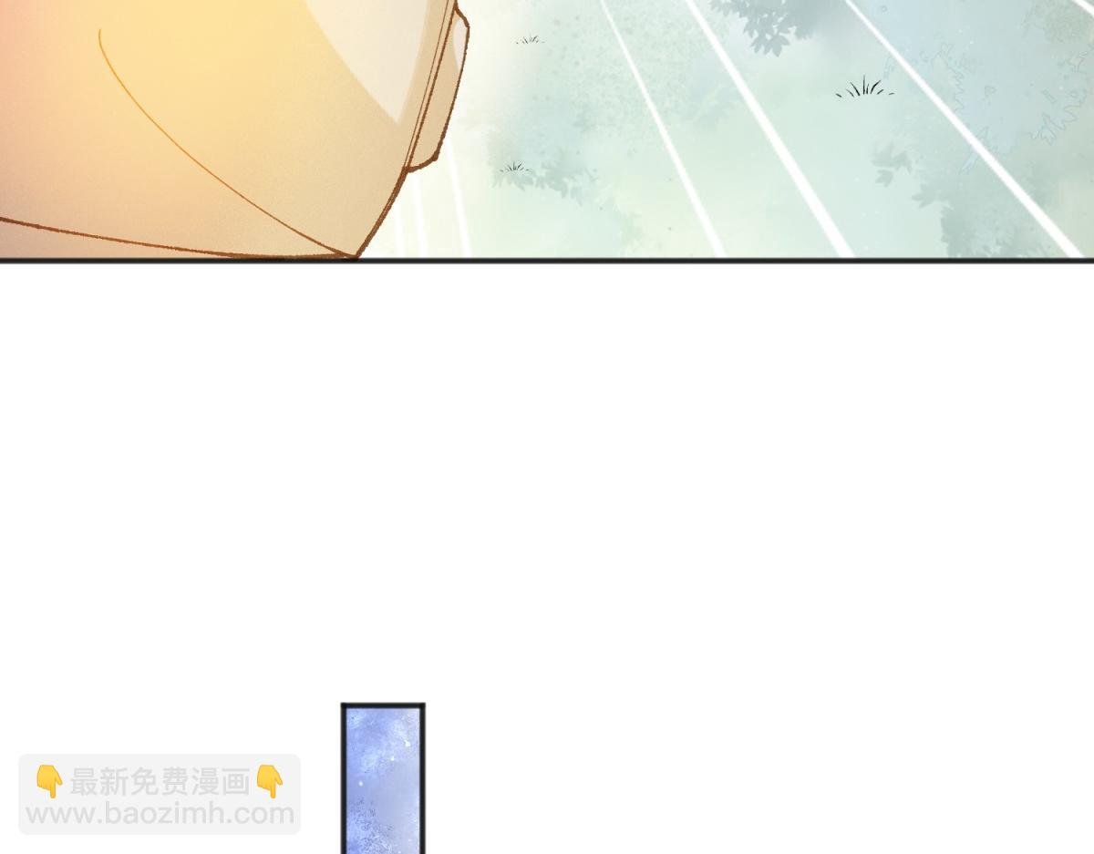 第247话 筹款赈灾（十五）