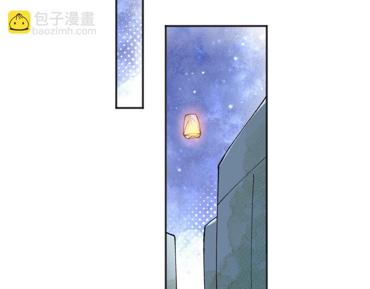 第247话 筹款赈灾（十五）
