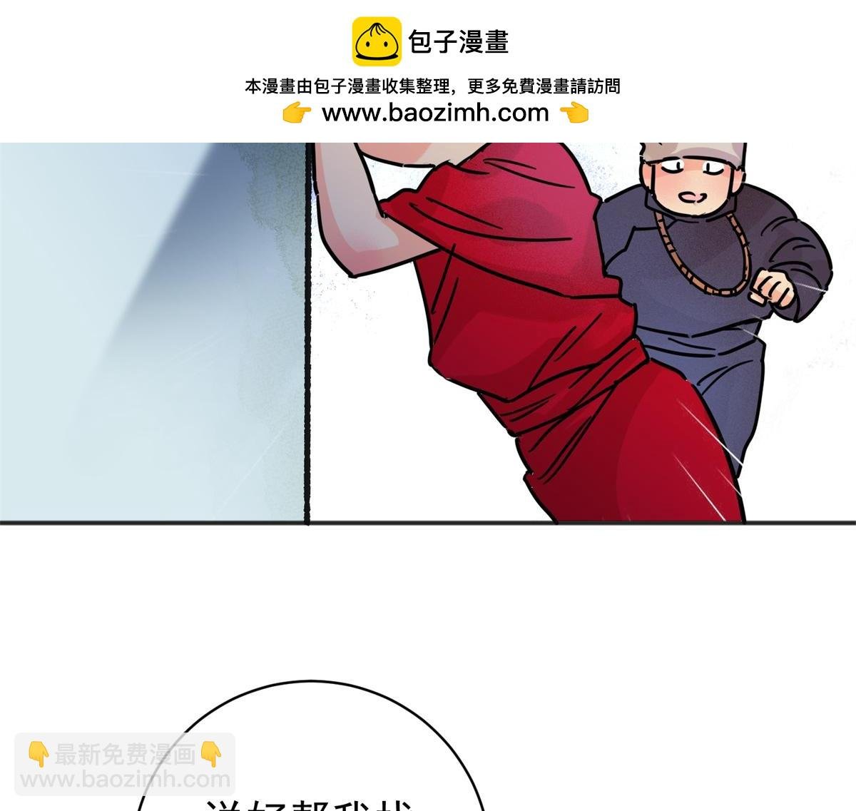 第247话 筹款赈灾（十五）