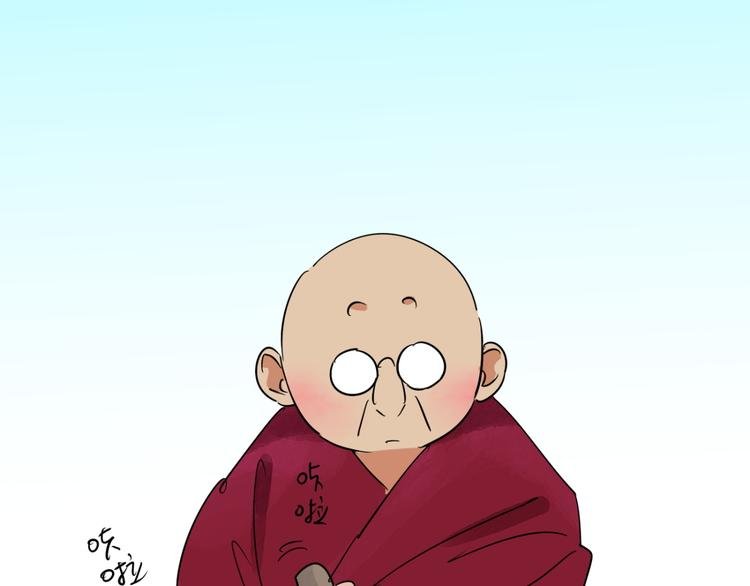 第24话 历练（一）