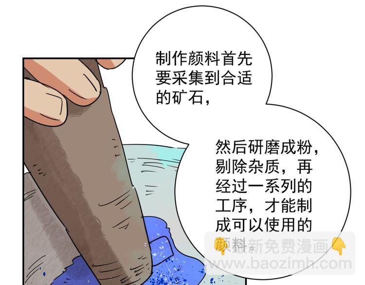 第24话 历练（一）