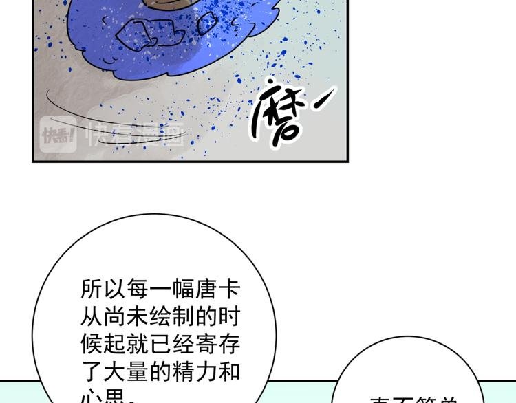 第24话 历练（一）