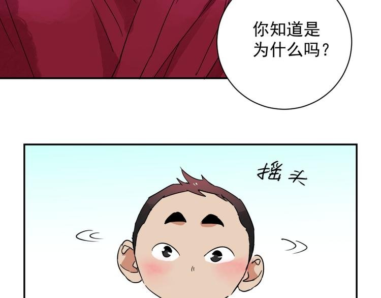第24话 历练（一）
