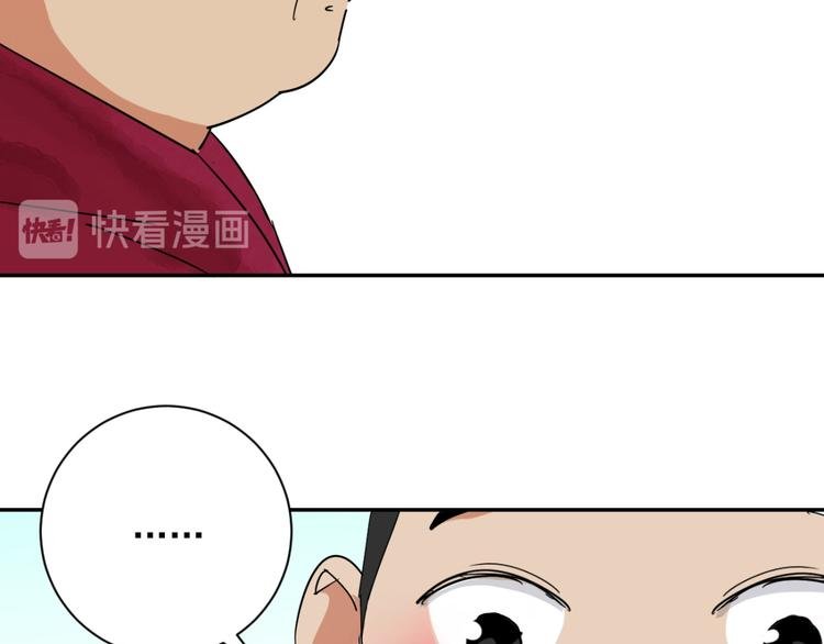第24话 历练（一）