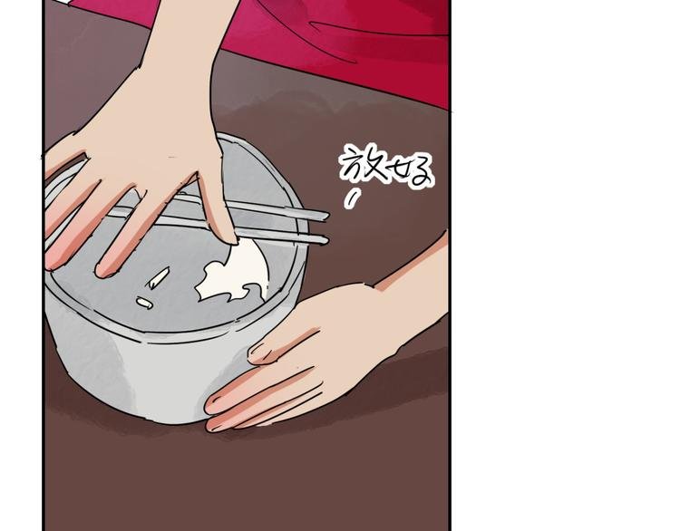 第24话 历练（一）